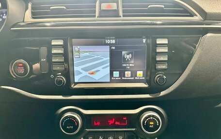 KIA Rio IV, 2018 год, 1 299 000 рублей, 15 фотография