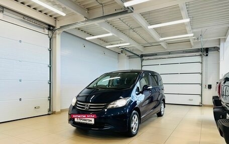 Honda Freed I, 2009 год, 1 099 999 рублей, 2 фотография