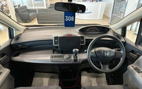 Honda Freed I, 2009 год, 1 099 999 рублей, 16 фотография