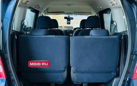 Honda Freed I, 2009 год, 1 099 999 рублей, 20 фотография