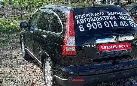 Honda CR-V III рестайлинг, 2008 год, 1 450 000 рублей, 9 фотография