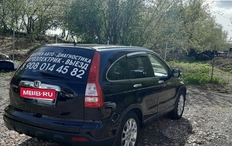 Honda CR-V III рестайлинг, 2008 год, 1 450 000 рублей, 2 фотография