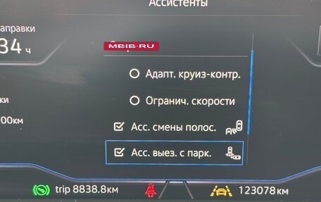Volkswagen Tiguan II, 2020 год, 2 650 000 рублей, 11 фотография