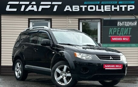 Mitsubishi Outlander III рестайлинг 3, 2008 год, 939 999 рублей, 9 фотография