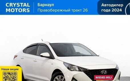 Hyundai Solaris II рестайлинг, 2021 год, 1 299 000 рублей, 2 фотография