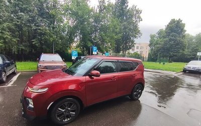 KIA Soul III, 2019 год, 1 900 000 рублей, 1 фотография
