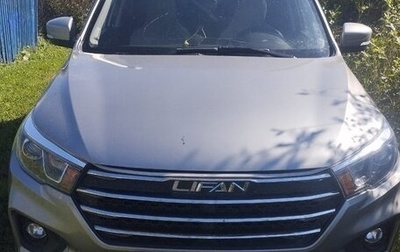 Lifan X70 I, 2018 год, 980 000 рублей, 1 фотография