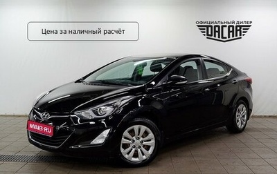 Hyundai Elantra V, 2014 год, 1 180 000 рублей, 1 фотография