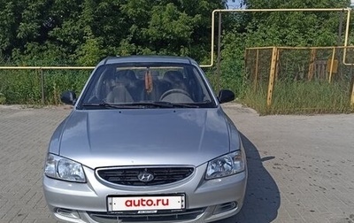 Hyundai Accent II, 2007 год, 390 000 рублей, 1 фотография