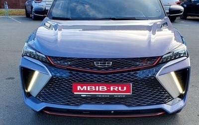 Geely Coolray I, 2024 год, 2 500 000 рублей, 1 фотография