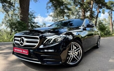 Mercedes-Benz E-Класс, 2017 год, 3 399 000 рублей, 1 фотография