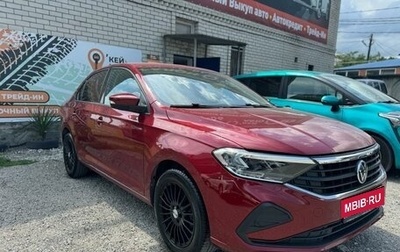 Volkswagen Polo VI (EU Market), 2020 год, 1 647 000 рублей, 1 фотография