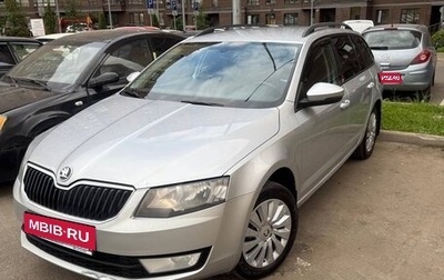 Skoda Octavia, 2014 год, 1 200 000 рублей, 1 фотография