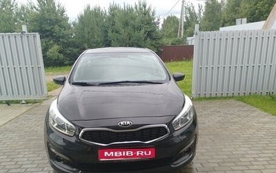 KIA cee'd III, 2015 год, 1 250 000 рублей, 1 фотография