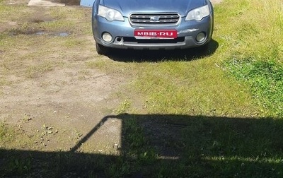 Subaru Outback III, 2005 год, 700 000 рублей, 1 фотография