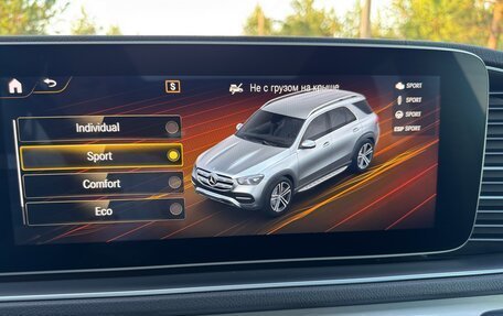 Mercedes-Benz GLE, 2019 год, 6 540 000 рублей, 15 фотография