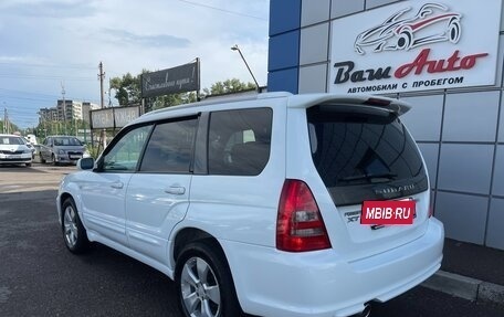 Subaru Forester, 2002 год, 797 000 рублей, 4 фотография