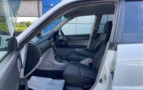 Subaru Forester, 2002 год, 797 000 рублей, 12 фотография