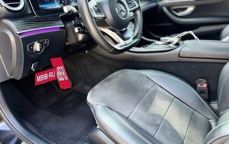 Mercedes-Benz E-Класс, 2017 год, 3 399 000 рублей, 17 фотография