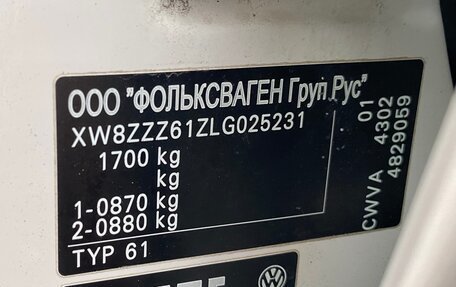 Volkswagen Polo VI (EU Market), 2019 год, 1 120 000 рублей, 28 фотография