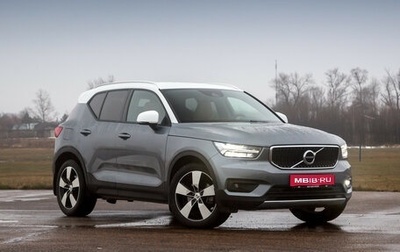 Volvo XC40 I, 2020 год, 4 000 000 рублей, 1 фотография