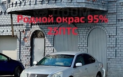 Toyota Premio, 2003 год, 860 000 рублей, 1 фотография