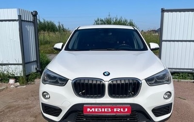 BMW X1, 2015 год, 2 500 000 рублей, 1 фотография