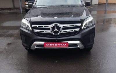 Mercedes-Benz GLS, 2016 год, 4 500 000 рублей, 1 фотография