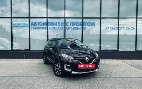 Renault Kaptur I рестайлинг, 2017 год, 1 252 000 рублей, 7 фотография