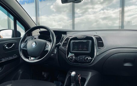 Renault Kaptur I рестайлинг, 2017 год, 1 252 000 рублей, 12 фотография