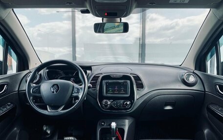 Renault Kaptur I рестайлинг, 2017 год, 1 252 000 рублей, 13 фотография