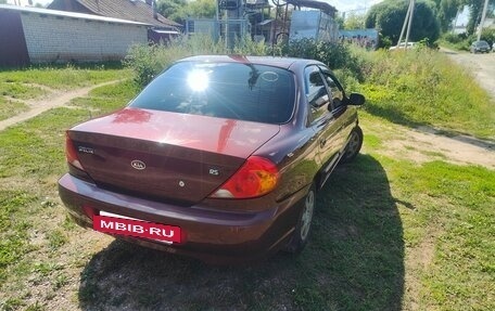 KIA Spectra II (LD), 2005 год, 223 000 рублей, 24 фотография