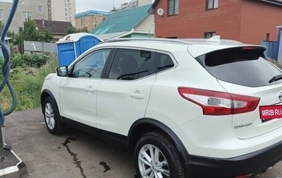 Nissan Qashqai, 2017 год, 1 450 000 рублей, 1 фотография
