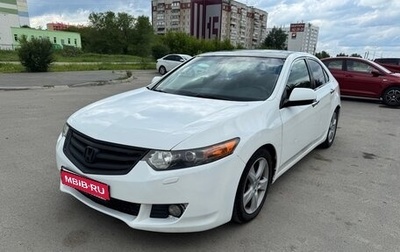 Honda Accord VIII рестайлинг, 2008 год, 1 300 000 рублей, 1 фотография
