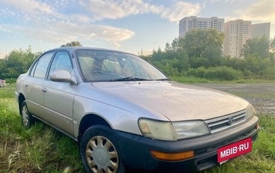 Toyota Corolla, 1993 год, 185 000 рублей, 1 фотография
