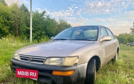 Toyota Corolla, 1993 год, 185 000 рублей, 3 фотография