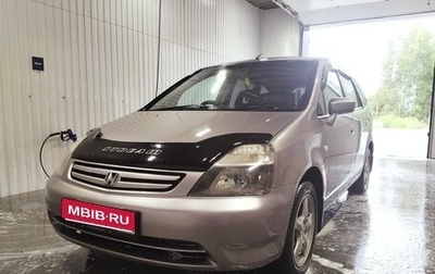 Honda Stream I рестайлинг, 2003 год, 450 000 рублей, 1 фотография