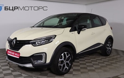 Renault Kaptur I рестайлинг, 2019 год, 1 649 990 рублей, 1 фотография