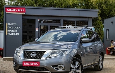 Nissan Pathfinder, 2014 год, 1 579 000 рублей, 1 фотография