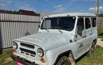 ЛуАЗ 3151, 2003 год, 290 000 рублей, 1 фотография