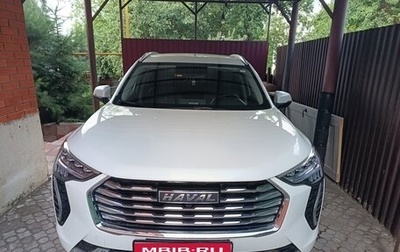 Haval Jolion, 2023 год, 2 150 000 рублей, 1 фотография