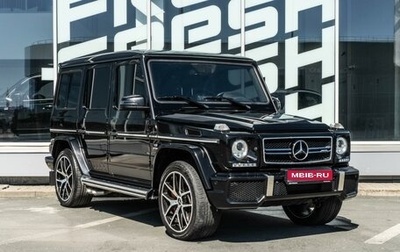 Mercedes-Benz G-Класс AMG, 2014 год, 6 994 000 рублей, 1 фотография