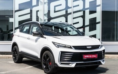 Geely Coolray I, 2025 год, 2 764 000 рублей, 1 фотография