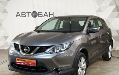 Nissan Qashqai, 2019 год, 1 499 000 рублей, 1 фотография