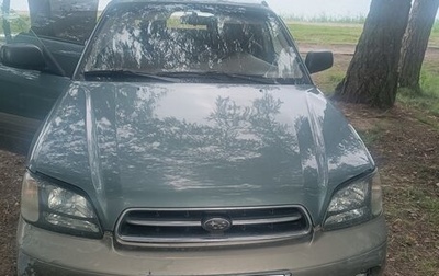 Subaru Outback III, 2001 год, 270 000 рублей, 1 фотография