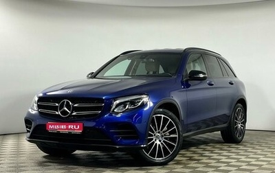 Mercedes-Benz GLC, 2018 год, 2 995 000 рублей, 1 фотография