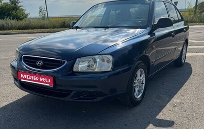 Hyundai Accent II, 2007 год, 480 000 рублей, 1 фотография