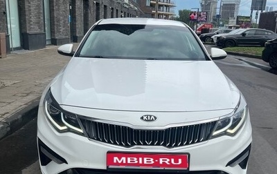 KIA Optima IV, 2020 год, 2 060 000 рублей, 1 фотография