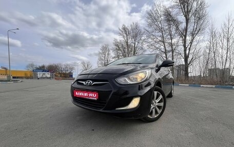 Hyundai Solaris II рестайлинг, 2012 год, 715 000 рублей, 1 фотография