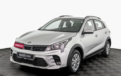 KIA Rio IV, 2021 год, 1 095 000 рублей, 1 фотография